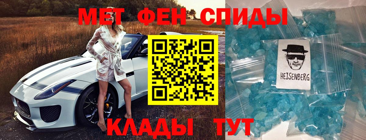 АМФЕТАМИН  АМФЕТАМИН 97%  Вход с VPN  Смоленск  Amphetamine 