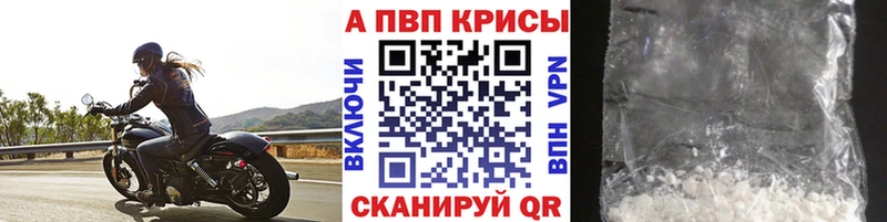 A-PVP мука  KRAKEN ONION  Смоленск  как найти закладки 