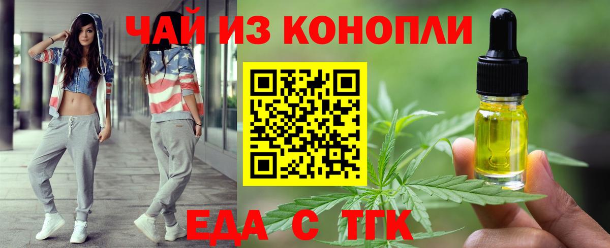 Смоленск  Canna-Cookies марихуана  Вход с VPN 