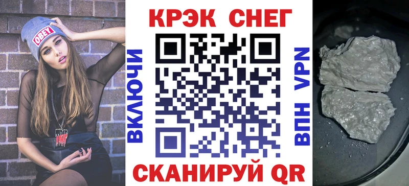 Кокаин 97%  Смоленск 