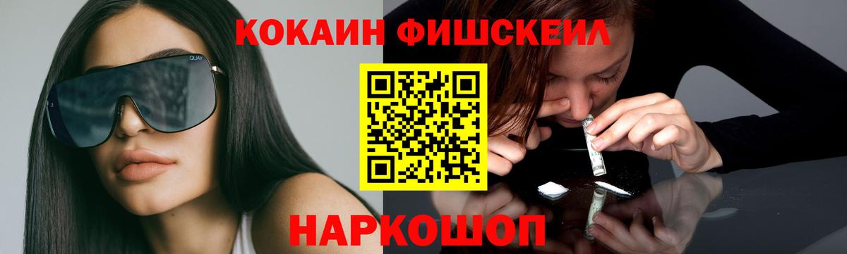COCAIN Перу  Кокаин Columbia  Вход с VPN  Смоленск 