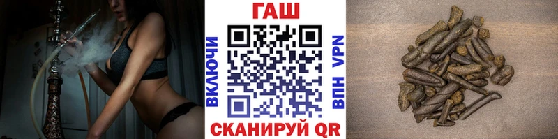 где продают наркотики  Смоленск  ОМГ ОМГ как зайти  ГАШ VHQ 