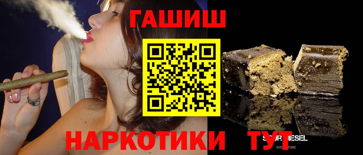 цены наркотик  Вход с VPN  Гашиш  Смоленск  ГАШИШ Cannabis  ГАШ 40% ТГК 