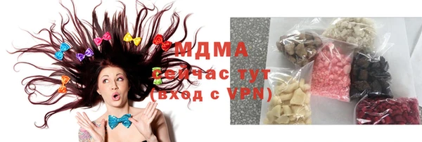 mix Майский