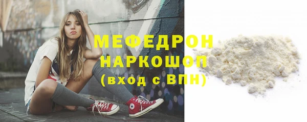 МДМА Магас