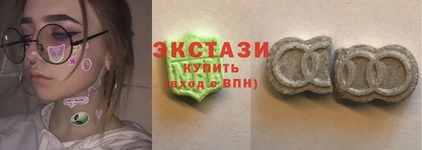 МДМА Магас
