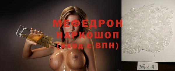 гашик Апатиты