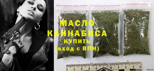 шишки Анжеро-Судженск