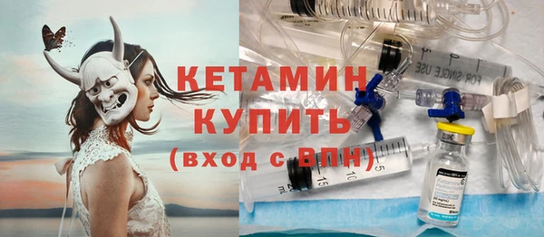гашик Апатиты