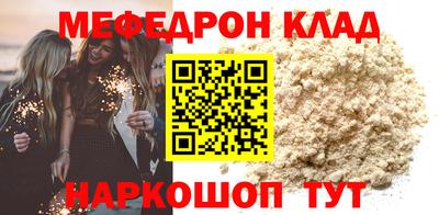 MDMA Гусиноозёрск