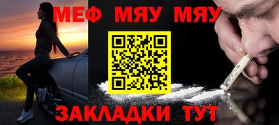MDMA Гусиноозёрск