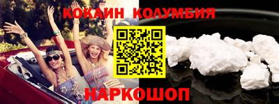 MDMA Гусиноозёрск