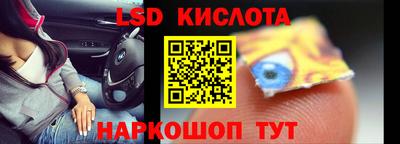 ПСИЛОЦИБИНОВЫЕ ГРИБЫ Гусь-Хрустальный