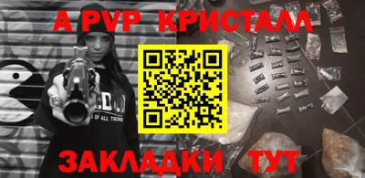 ПСИЛОЦИБИНОВЫЕ ГРИБЫ Гусь-Хрустальный