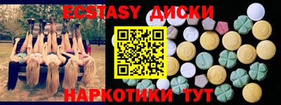 MDMA Гусиноозёрск