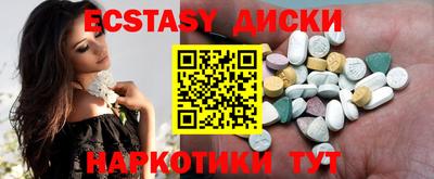 ПСИЛОЦИБИНОВЫЕ ГРИБЫ Гусь-Хрустальный