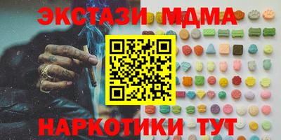 MDMA Гусиноозёрск
