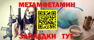 MDMA Гусиноозёрск