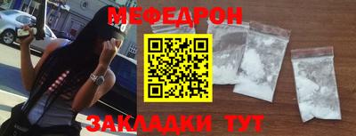 MDMA Гусиноозёрск