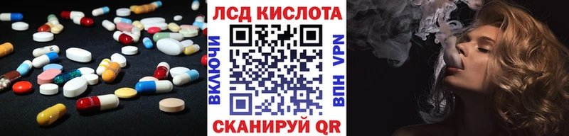Лсд 25 экстази кислота  где продают   shop клад  Смоленск 