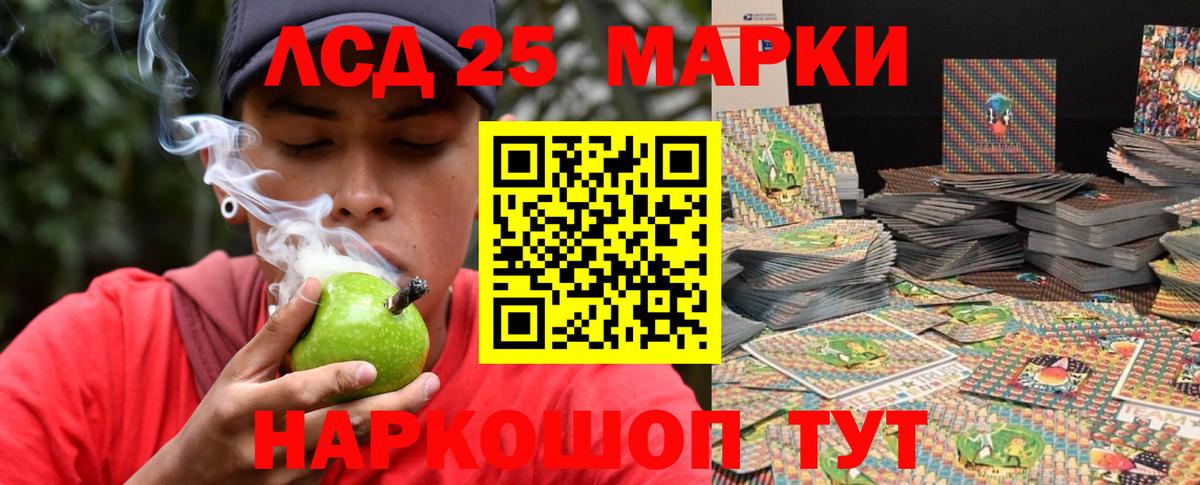 Смоленск  LSD-25 экстази ecstasy  ЛСД экстази кислота  ЛСД экстази  Вход с VPN 
