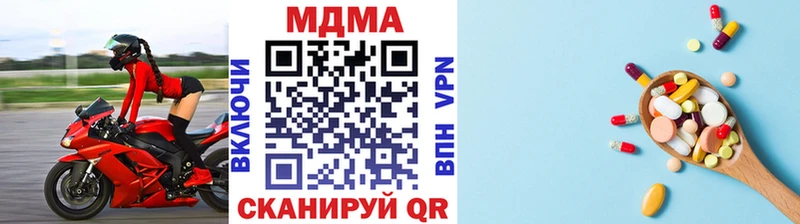 МДМА кристаллы  Смоленск 