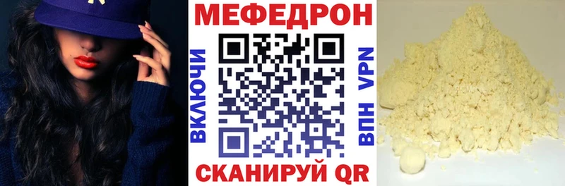 МЕФ кристаллы  где продают наркотики  Смоленск 