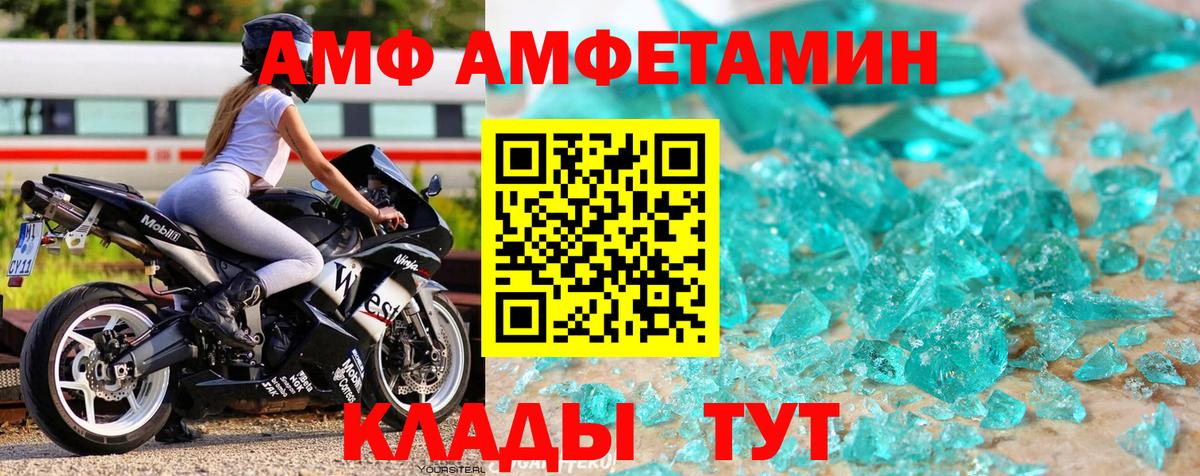Метамфетамин Декстрометамфетамин 99.9%  Метамфетамин Декстрометамфетамин 99.9%  Смоленск  Вход с VPN 