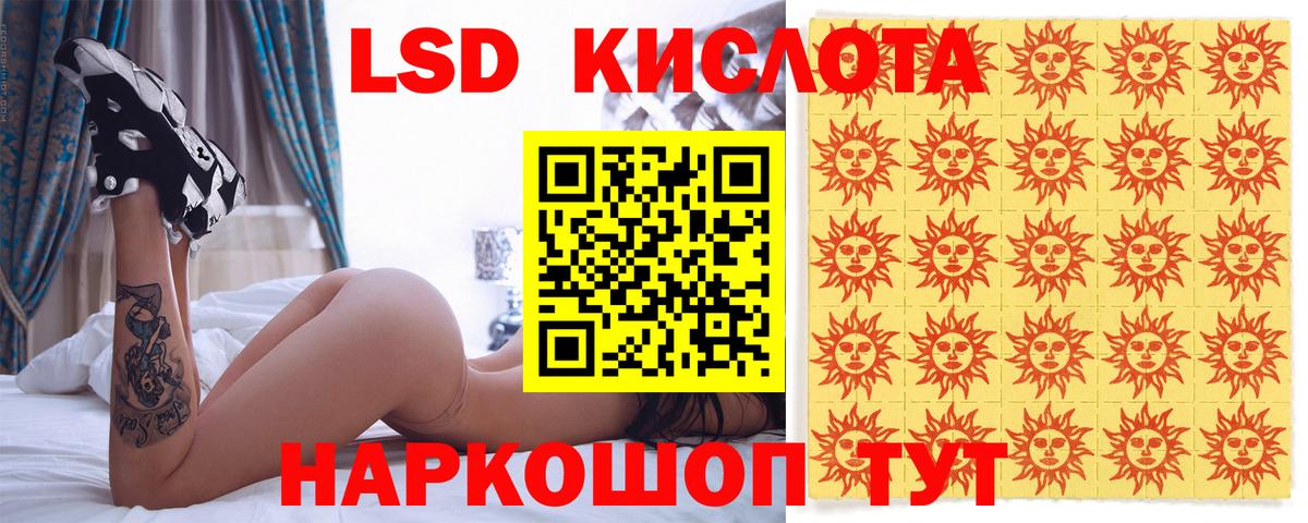 Наркотические марки 1500мкг  Вход с VPN  Наркотические марки 1500мкг  Смоленск 