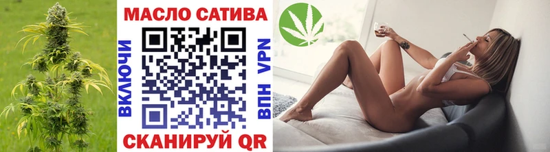 ТГК Wax Смоленск