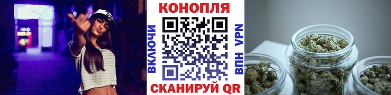 Марихуана Ganja  ОМГ ОМГ как зайти  Смоленск 
